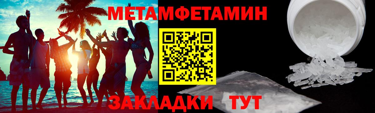 Amphetamine  Amphetamine Розовый  АМФЕТАМИН  Ивантеевка  Вход с VPN 
