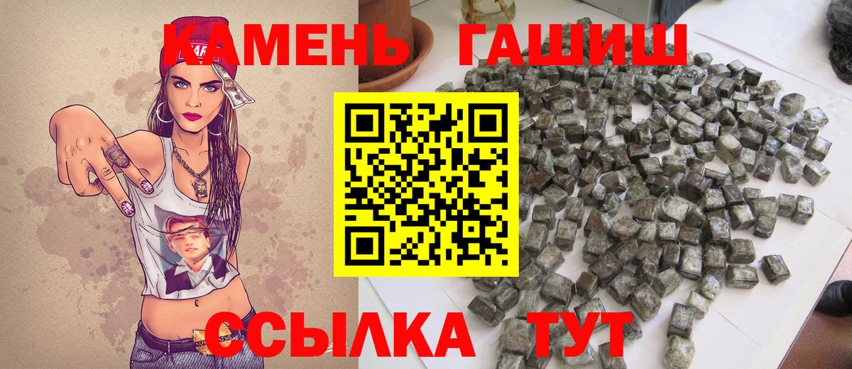 ГАШ VHQ Ивантеевка