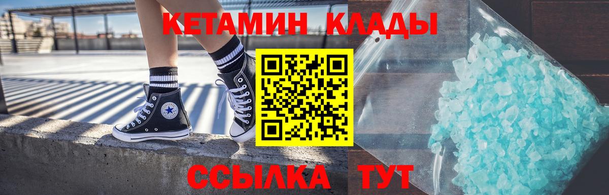 Ивантеевка  Метамфетамин  Вход с VPN  Марихуана  COCAIN  МЕФ кристаллы  Кодеин  НБОМе 