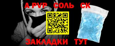 меф VHQ Бийск