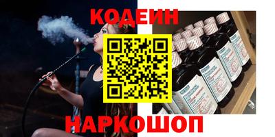 мяу мяу кристалл Беслан