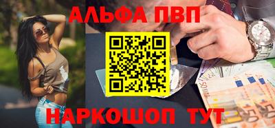меф VHQ Бийск