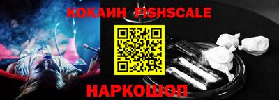 COCAINE Берёзовский