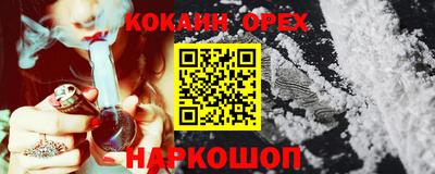 COCAINE Берёзовский