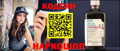 мяу мяу кристалл Беслан