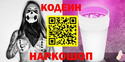 мяу мяу кристалл Беслан