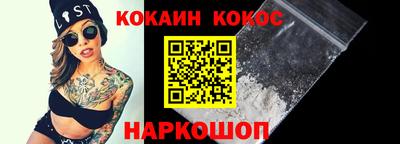 меф VHQ Бийск