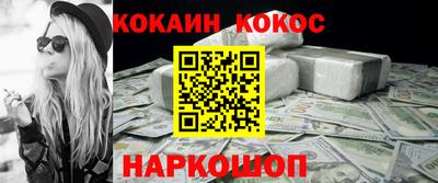 меф VHQ Бийск