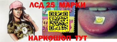 мяу мяу кристалл Беслан