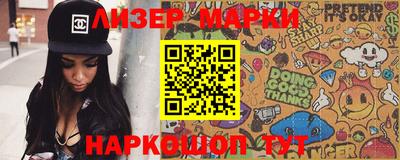 мяу мяу кристалл Беслан
