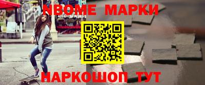 меф VHQ Бийск