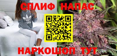 мяу мяу кристалл Беслан