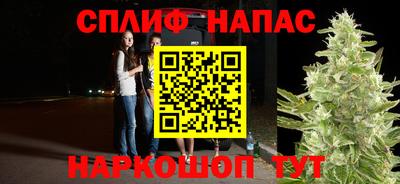 мяу мяу кристалл Беслан