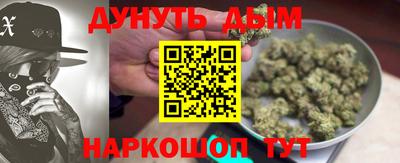 мяу мяу кристалл Беслан