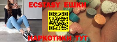 мяу мяу кристалл Беслан