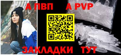 мяу мяу кристалл Беслан