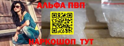 мяу мяу кристалл Беслан