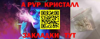 меф VHQ Бийск