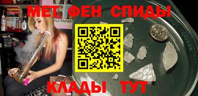 меф VHQ Бийск