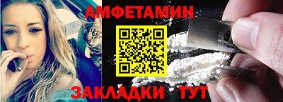 меф VHQ Бийск