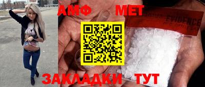 мяу мяу кристалл Беслан