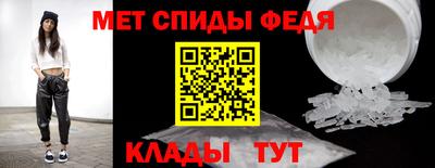 меф VHQ Бийск