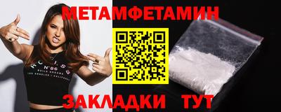 меф VHQ Бийск
