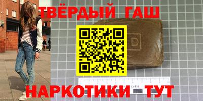 меф VHQ Бийск