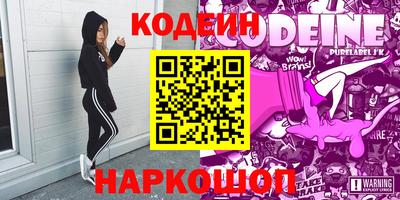 мяу мяу кристалл Беслан
