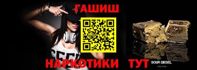 мяу мяу кристалл Беслан