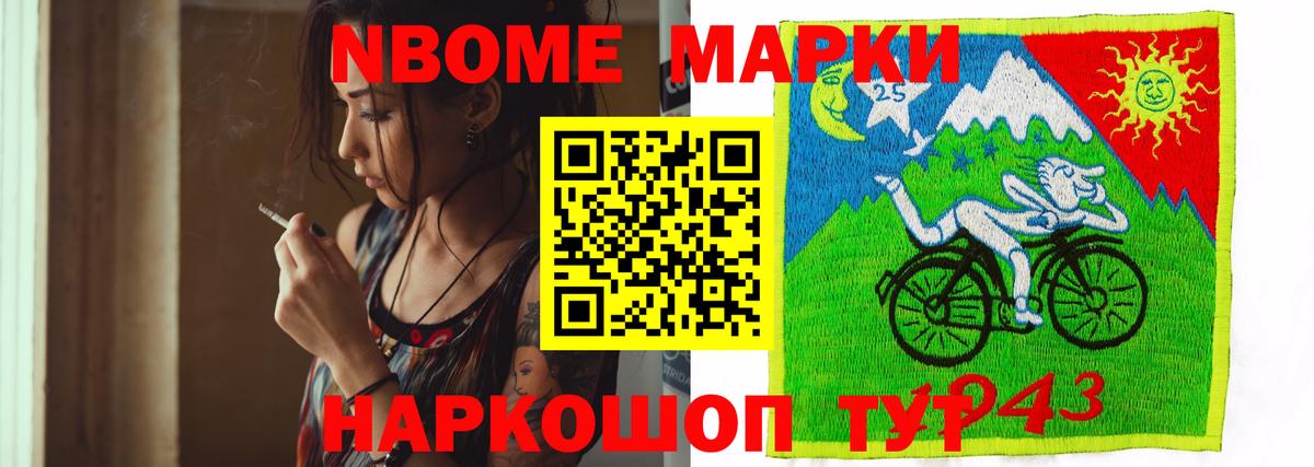 Ивантеевка  Лсд 25 экстази кислота  ссылка на мегу как зайти  Вход с VPN 