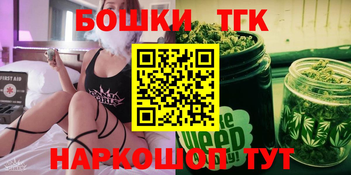 Бошки Шишки Ganja Ивантеевка